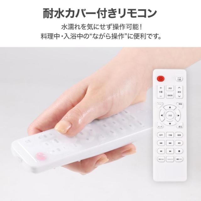 ポータブル テレビ フルセグ 10インチ 防水テレビ ラジオ TV録画対応 小型テレビ ポータブルテレビ 防災テレビ 防災 アウトドア 防災グッズ 防災ラジオ リモコン_7