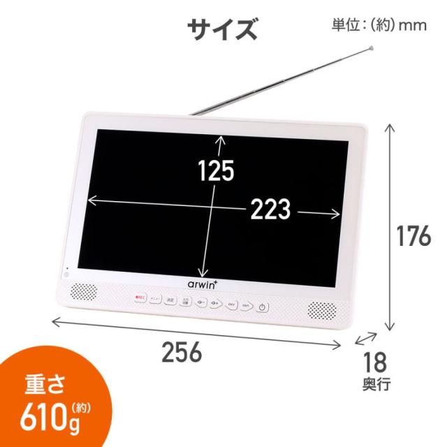 ポータブル テレビ フルセグ 10インチ 防水テレビ ラジオ TV録画対応 小型テレビ ポータブルテレビ 防災テレビ 防災 アウトドア 防災グッズ 防災ラジオ リモコン_9