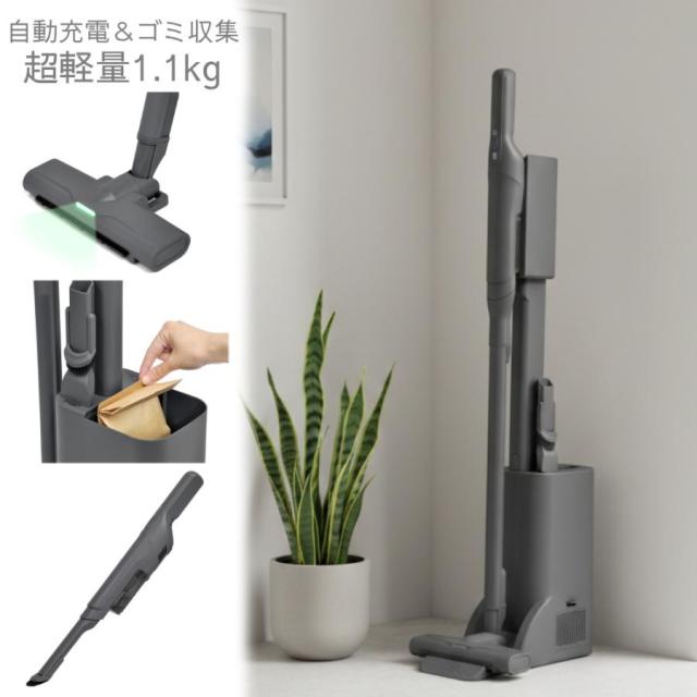 掃除機 コードレス 収集ドッグ付き 強力吸引 コードレス 紙パック 紙パック式 VS-6840DBK コードレス掃除機 スティック掃除機 スティッククリーナー コードレス掃除機スタンド 一人暮らし ごみ収集ドッグ 置くだけ充電 軽量