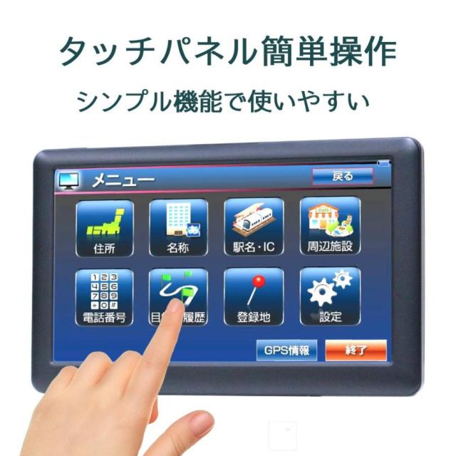 車載用 タッチパネル カーナビ 本体 カーナビ 7インチ ポータブル 2026年最新地図 本体 ナビ ラジオ 簡単