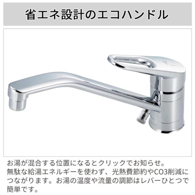 LIXIL キッチン水栓 寒冷地用 シングルレバー 混合水栓 台付き ワンホールタイプ リクシル キッチン 台所 水栓 蛇口 RSF-542YNA-REC_1