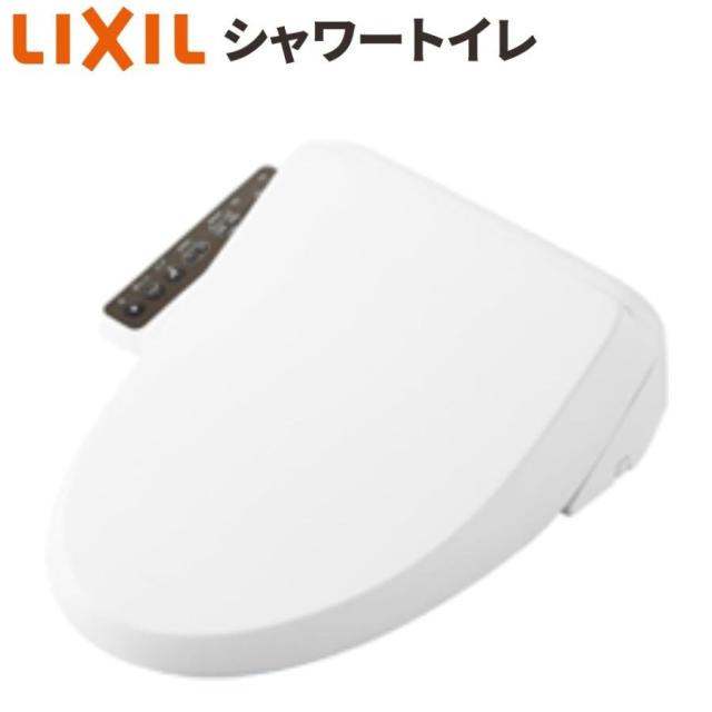 LIXIL シャワートイレ 洗浄 便座 貯湯式 ピュアホワイト 白 シャワー トイレ CW-RG10-REC_BW1 リクシル INAX イナックス おしり洗浄 ワイド洗浄 ビデ洗浄 CW-RG10-REC