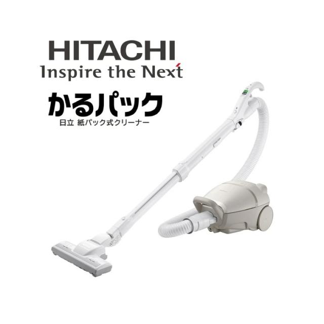 日立 掃除機 紙パック式 日本製 CV-KP90M(C) hitachi ヒタチ 掃除機 紙パック かるパック 強烈パワー 軽量 軽い 小型 コンパクト 持ち運び 小さい 高性能 使いやすい 紙パック式クリーナー 強力吸引 ごみハンターヘッド