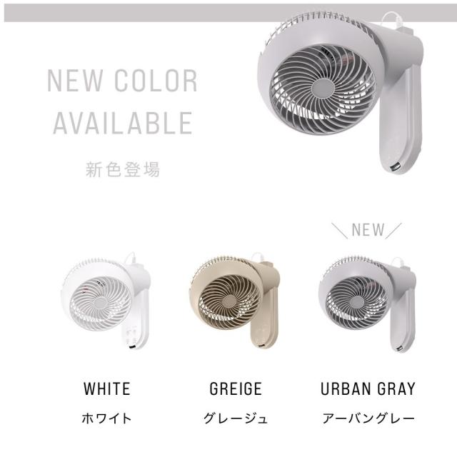 サーキュレーター 壁掛け 首振り 洗える 360度 【1年保証/静音設計