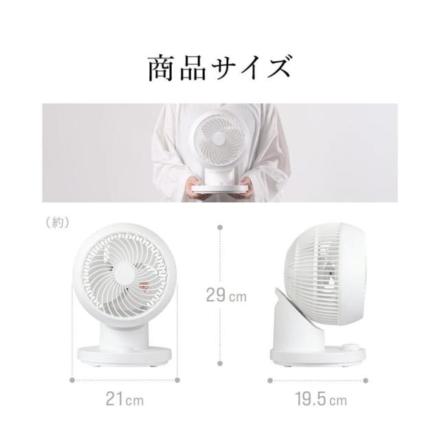 サーキュレーター 360度 首振り 【1年保証】 〜22畳 おしゃれ 温冷