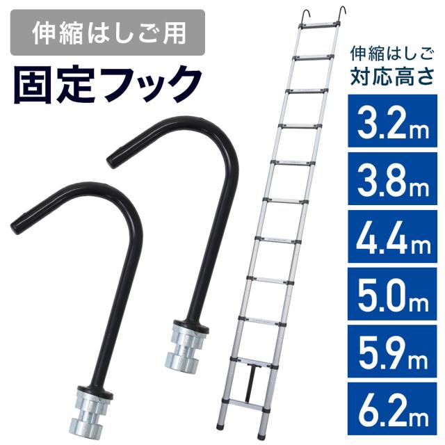 はしご 伸縮 3.8m ハシゴ 梯子 耐荷重150kg ロックスライド