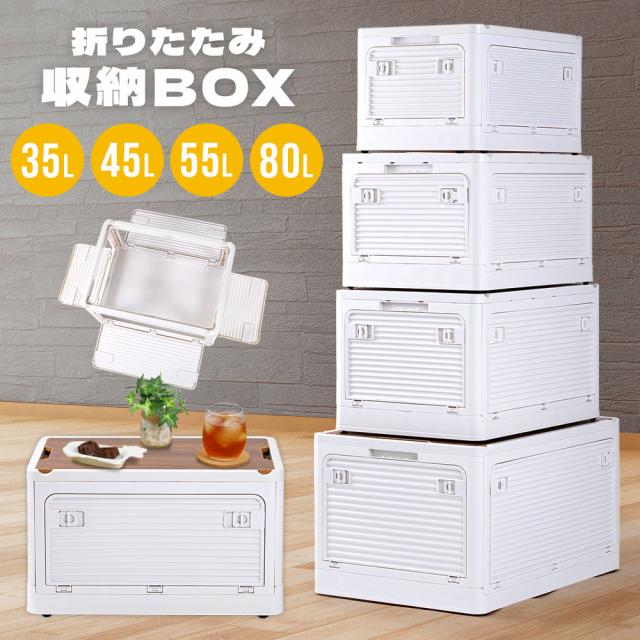 蓋つきストレージボックス 折りたたみ収納ボックス 北欧 楽天市場】＼10月31日全品20時からポイント10倍!!／ 収納