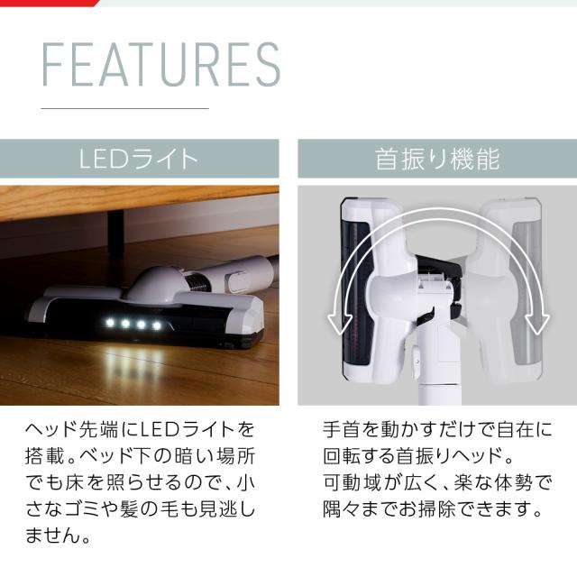 LEDライト付 コードレス掃除機 東芝 掃除機 サイクロン コードレス