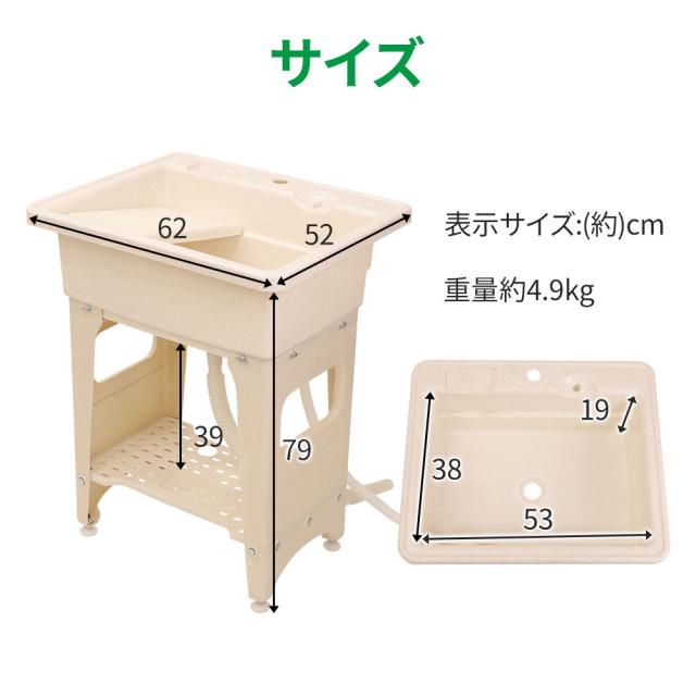 洗面台 ポータブル 洗面 台 持ち運び 屋外 簡易 移動 手洗い