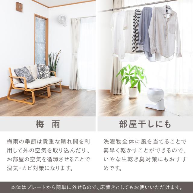 2個セット品【新品】360°首振り壁掛けサーキュレーター　CF-WAC200 ペルソス 360°首振り 壁掛けサーキュレーター CF-WAC200