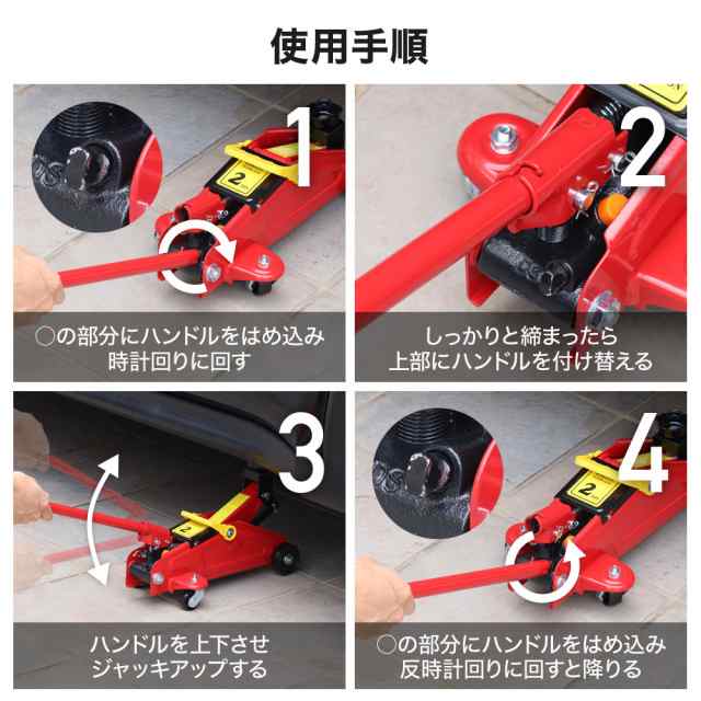 楽天市場】【4/25限定クーポン＆P5倍】ジャッキスタンド 2t 4個