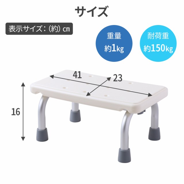 シャワーステップ 浴槽台 風呂椅子 浴槽ステップ 介護用 イス 浴槽内 椅子 滑り止め付き 転倒防止 介護 浴槽椅子 半身浴 シャワーチェア  コンパクト バスチェア シャワーチェアー 送料無料の通販はau PAY マーケット - Regolith | au PAY マーケット－通販サイト