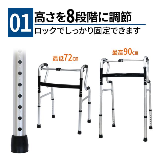 歩行器（介護／屋内リハビリ用）高さ調節可（10段階調節） Amazon | 歩行器 高齢者用 介護 折り畳み式 10段調節可能 アルミ