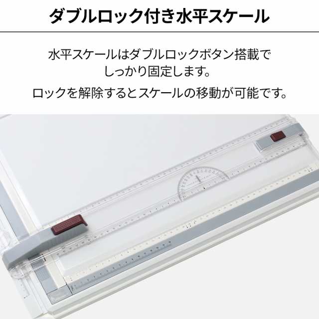 製図板 製図 A3 図面台 製図台 作図台 傾斜可能 卓上製図板 製図用品 製図道具 定規 三角 水平 水平定規 定規付 ロック 製図版 卓上 絵画  製図書き 製図機 建築 卓上製図板 イラスト 背景 工作 図面 作図 図形 マグネット式 固定ロック 固定