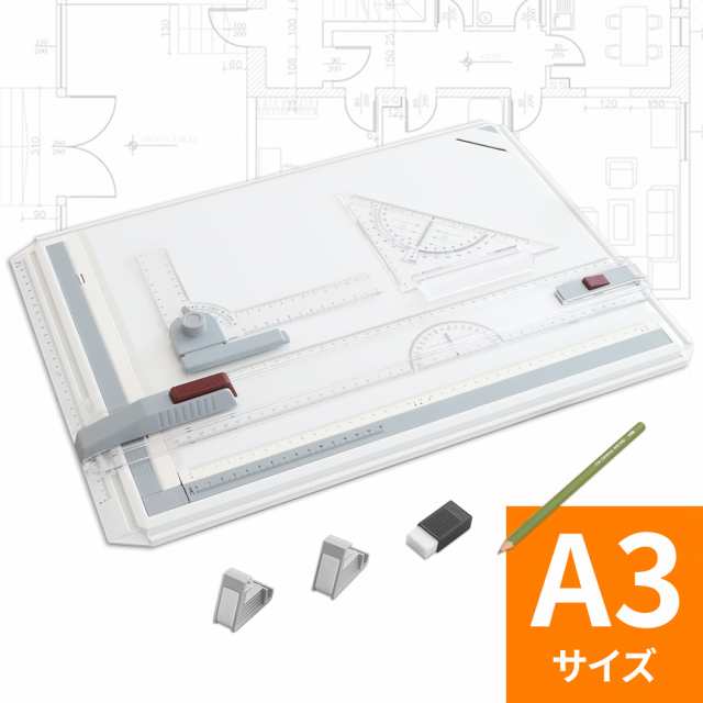 製図板 製図 A3 図面台 製図台 作図台 傾斜可能 卓上製図板 製図用品 製図道具 定規 三角 水平 水平定規 定規付 ロック 製図版 卓上 絵画  製図書き 製図機 建築 卓上製図板 イラスト 背景 工作 図面 作図 図形 マグネット式 固定ロック 固定