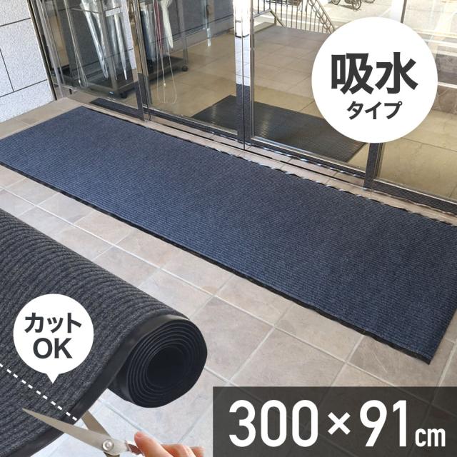 玄関マット 屋外 大判 泥落とし 室内 洗える 北欧 大きめ 吸水マット 吸水 泥除け 砂落とし 屋内 玄関 切れる マット滑り止め 業務用 法人 家庭用 飲食店 オフィス 事務所 店舗 ロング 雨 滑り止め付き 泥 階段 猫 ねこ ネコ 犬の通販は