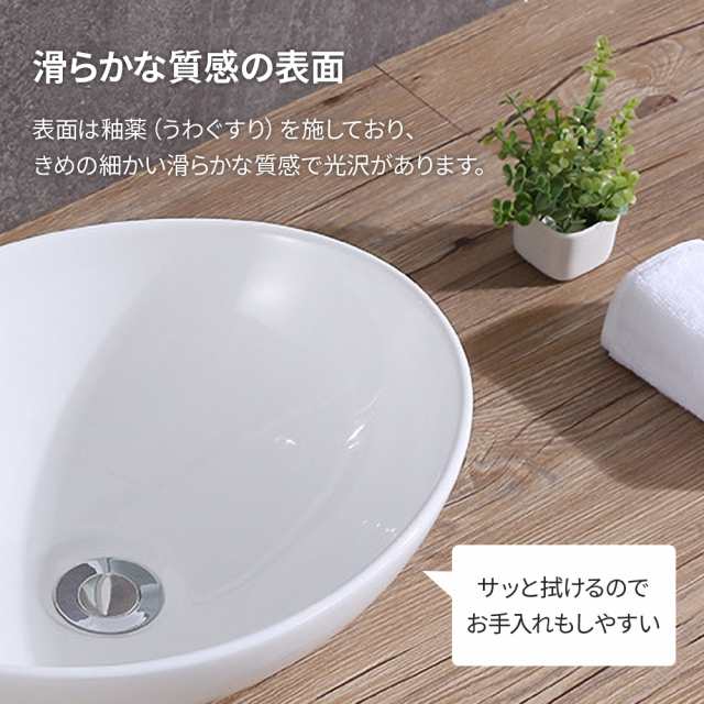 洗面ボウル 置き型 セット 排水栓 洗面器 陶器 手洗器 洗面 洗面ボウル 置き型 セット 排水栓 洗面器 陶器 手洗器 洗面
