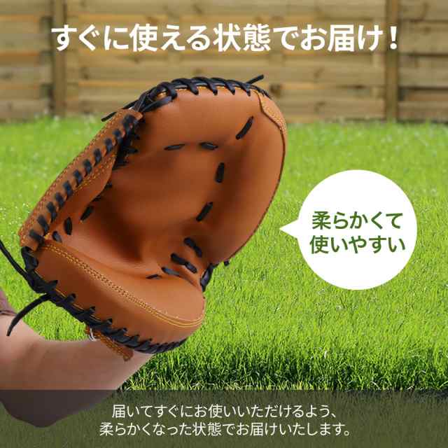 キャッチャーミット 子供用 グローブ キャッチャー ミット