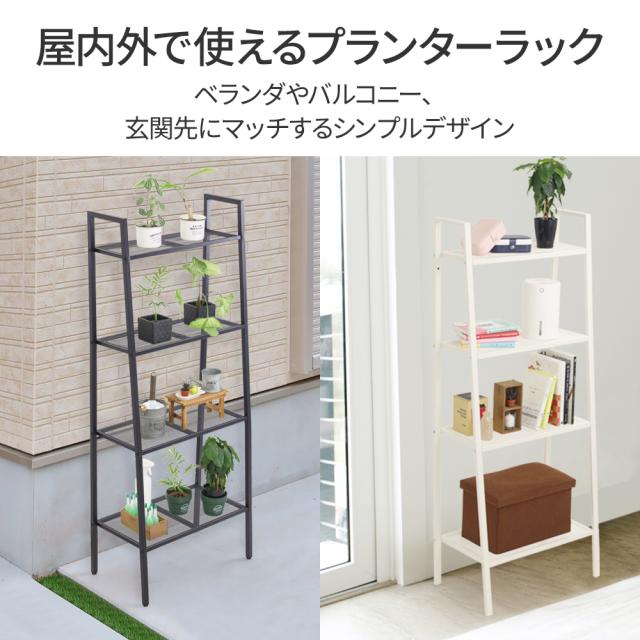 シェルフ オープンラック マガジンラック アイアンフレーム ガーデン