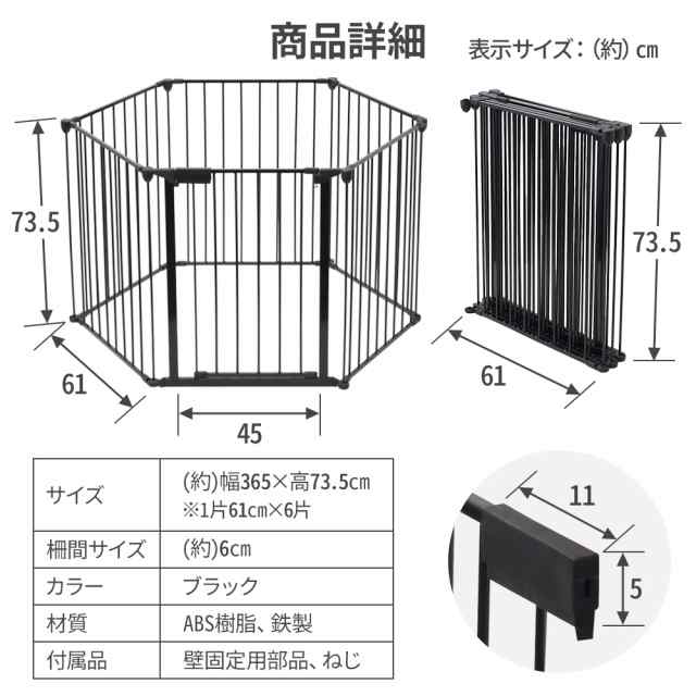 ペットケージ 室内用 高さ73.5cm 壁付け ペットサークル 六角形 長方形 ペットゲート ベビーゲート ドア付き 折りたたみ おくだけ  ストーブガード ペットサークルの通販はau PAY マーケット - Regolith | au PAY マーケット－通販サイト