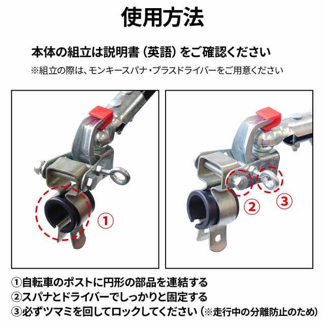 自転車トレーラー サイクルトレーラー 牽引 リアカー 自転車リアカー バイク トレーラー サイクルトレーラー けん引 ボックス容積68リットル  ブラック クルマ無し 自転車生活 ショッピング サイクル トレーラー 自転車 便利 荷物 ギフトの通販はau PAY マーケット ...