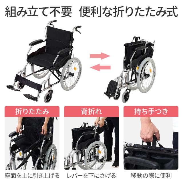 車椅子 軽量 コンパクト 自走介助 車いす 折りたたみ 介助式車椅子