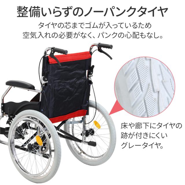 車椅子 軽量 コンパクト 自走介助 車いす 折りたたみ 介助式車椅子 軽量車椅子 簡易車椅子 折り畳み 介護 介助用 室内 補助 簡易的 反射材 付き ノーパンクタイヤ 小さい 軽量 アルミ合金 多機能 車イス 介護用品 福祉用具 メッシュシート_2