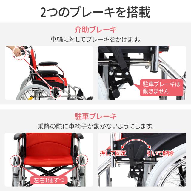 介助用車椅子 車椅子 介助型 折り畳み式車椅子 軽い車椅子 アルミ製 コンパクト 車椅子 介助型 アルミ製 折りたたみ 車イス 介助用 介助式車椅子