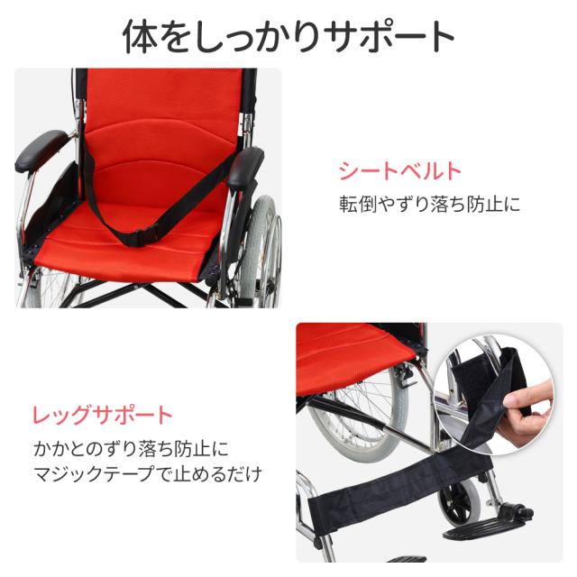 車椅子 軽量 コンパクト 自走介助 車いす 折りたたみ 介助式車椅子