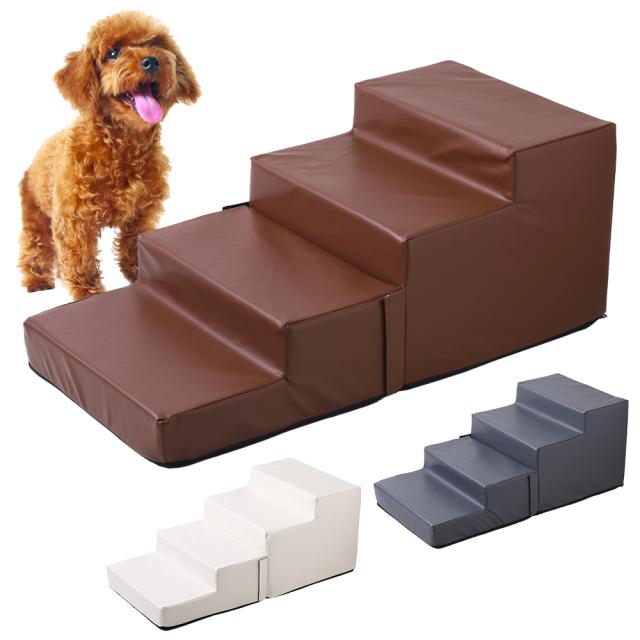 犬 階段 ドッグステップ 高さ32cm ドッグスロープ ステップ