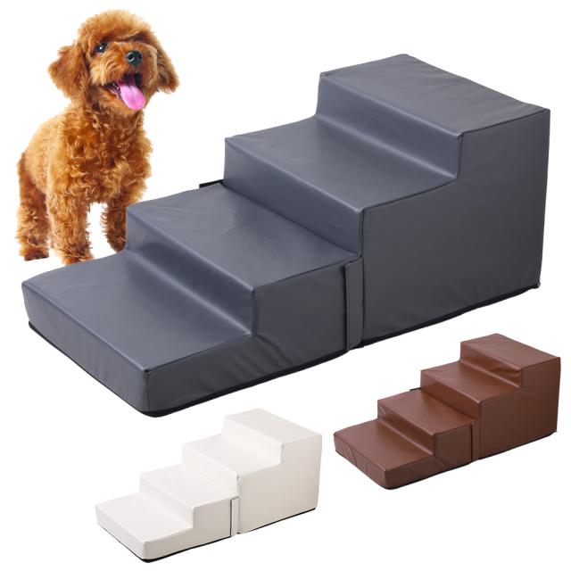 犬 階段 ドッグステップ 高さ32cm ドッグスロープ ステップ