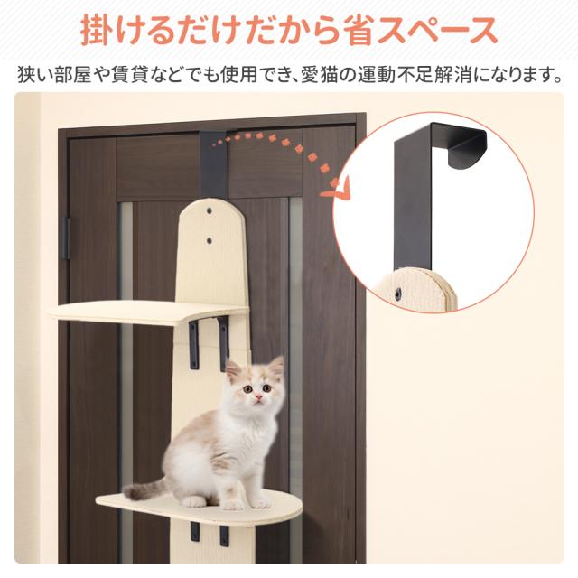 キャット ステップ 賃貸 壁に穴を開けないDIYキャットステップの作り方 