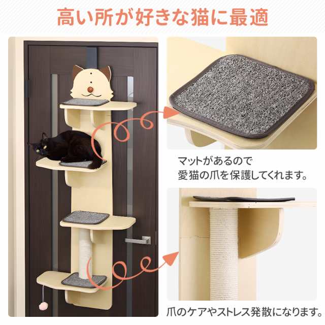 猫 爪とぎ キャットウォーク キャットタワー キャットステップ 木製 ドア掛け 猫型 省スペース 吊り下げ 麻紐 爪とぎ付 コンパクト 多頭飼い 猫  運動不足 解消の通販はau PAY マーケット - Regolith | au PAY マーケット－通販サイト