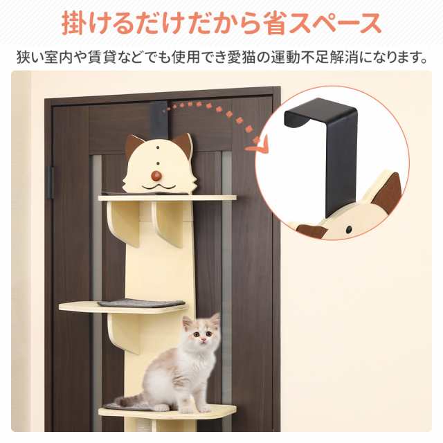 猫 爪とぎ キャットウォーク キャットタワー キャットステップ 木製