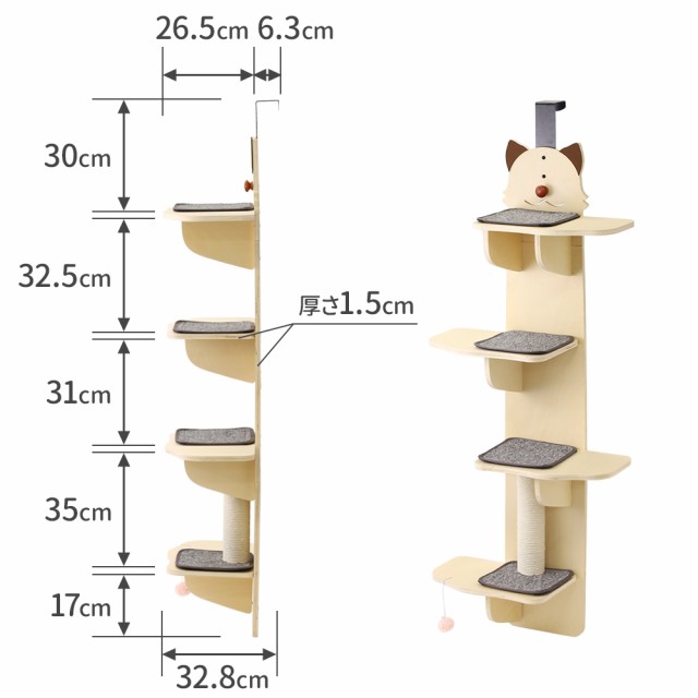 猫 爪とぎ キャットウォーク キャットタワー キャットステップ 木製 ドア掛け 猫型 省スペース 吊り下げ 麻紐 爪とぎ付 コンパクト  多頭の通販はau PAY マーケット - Regolith | au PAY マーケット－通販サイト