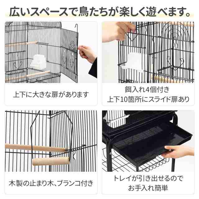 鳥かご 大型 止まり木 餌入れ セキセイインコ スタンド キャスター付き バードケージ 鳥小屋 鳥 バード ケージ バードゲージ 多頭飼い  文鳥の通販はau PAY マーケット - Regolith | au PAY マーケット－通販サイト