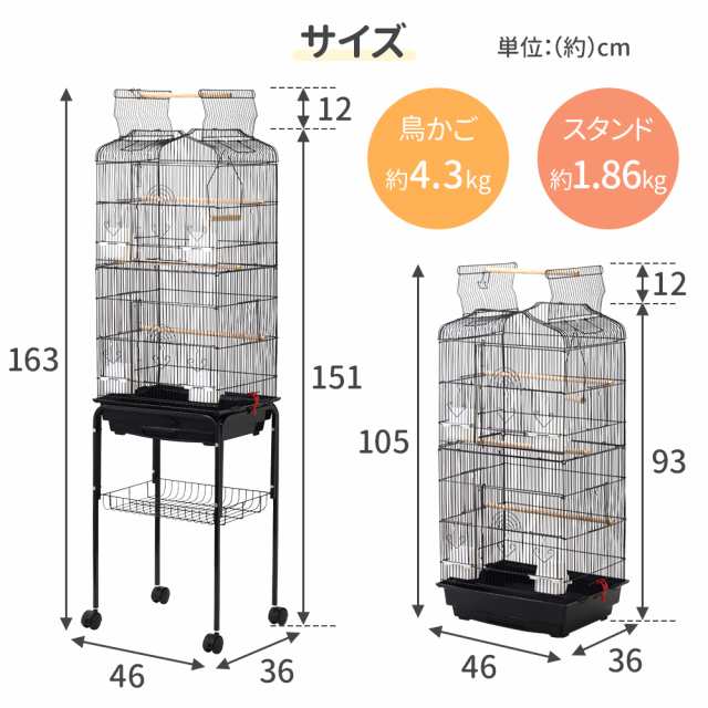 鳥かご 大型 止まり木 餌入れ セキセイインコ スタンド キャスター付き バードケージ 鳥小屋 鳥 バード ケージ バードゲージ 多頭飼い  文鳥の通販はau PAY マーケット - Regolith | au PAY マーケット－通販サイト