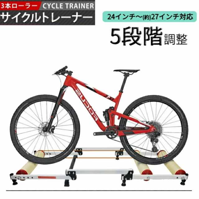 サイクルトレーナー 3本ローラー 130×50cm 折りたたみ コンパクト 収納