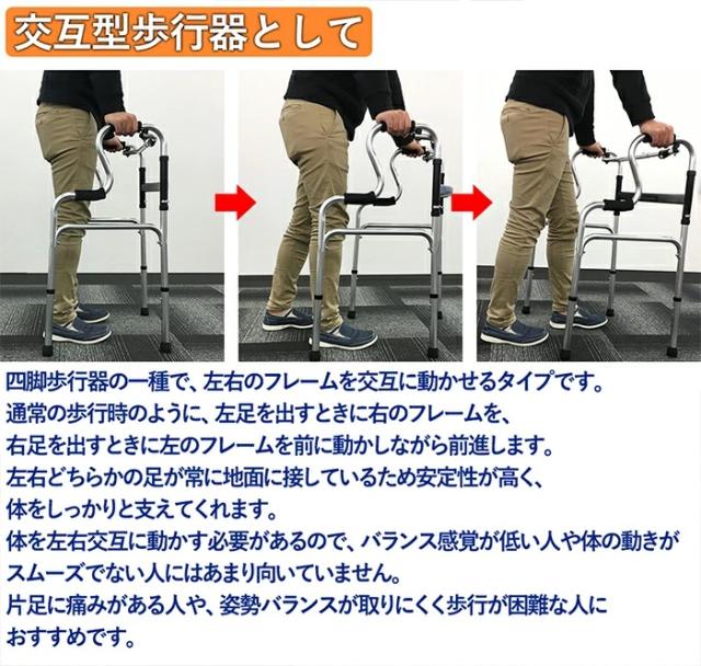 すべり止めグリップ付 】歩行器 介護 折りたたみ 怪我 高さ調節 アルミ 