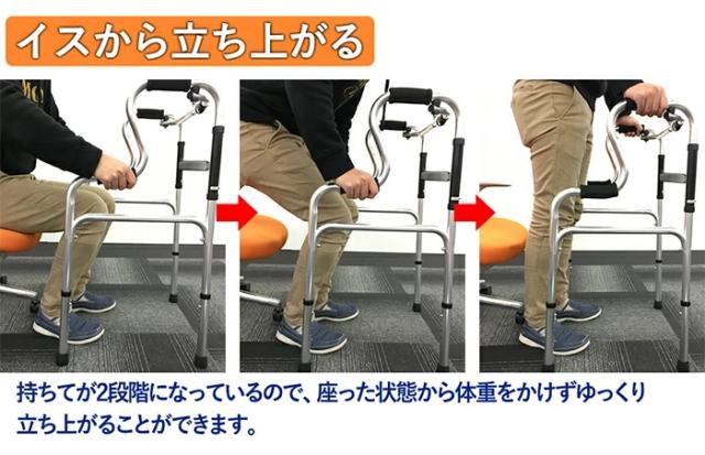 すべり止めグリップ付 】歩行器 介護 折りたたみ 怪我 高さ調節 アルミ 