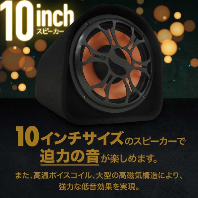 サブウーファー 車 筒型 10インチ 600W 12V スピーカー 高出力