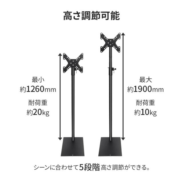 テレビスタンド 37~86インチ対応 縦横回転 VESA対応 5段階高さ調節 テレビスタンド ロータイプ おしゃれ 角度調整 ハイタイプ モニター