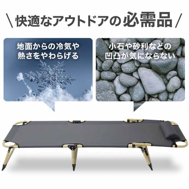 アウトドアベッド アウトドア ベッド 折りたたみ コット