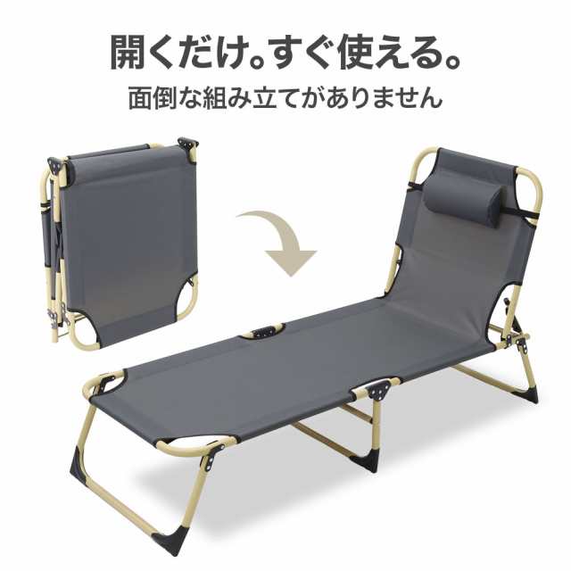 アウトドアベッド アウトドア ベッド 折りたたみ コット