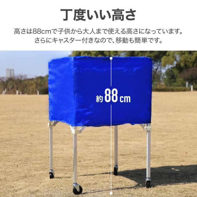 ボールカゴ ボールかご 折りたたみ 式 バレー サッカー バスケ