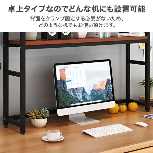 収納棚&モニター台付き♪パソコンデスク 75x60cm 収納棚&モニター台付き♪パソコンデスク 75x60cm モニター台