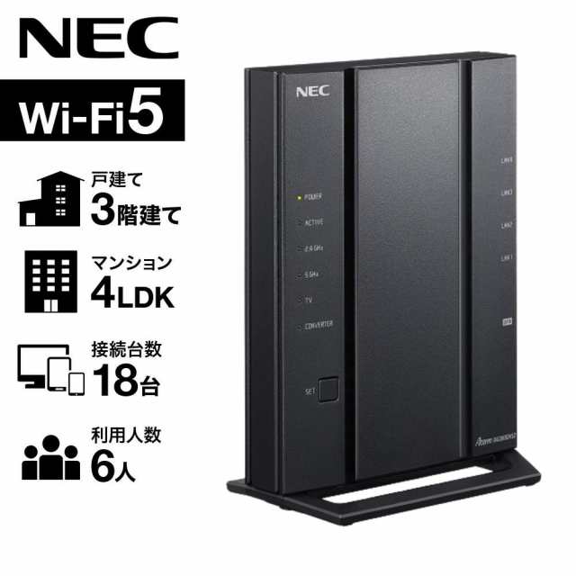 訳あり】 wifi ルーター nec 無線lanルーター NEC PA-WG2600HS2 無線LANルータ 無線lan ルーター Aterm  WG2600HS2 セットアップシールの通販はau PAY マーケット - Regolith | au PAY マーケット－通販サイト