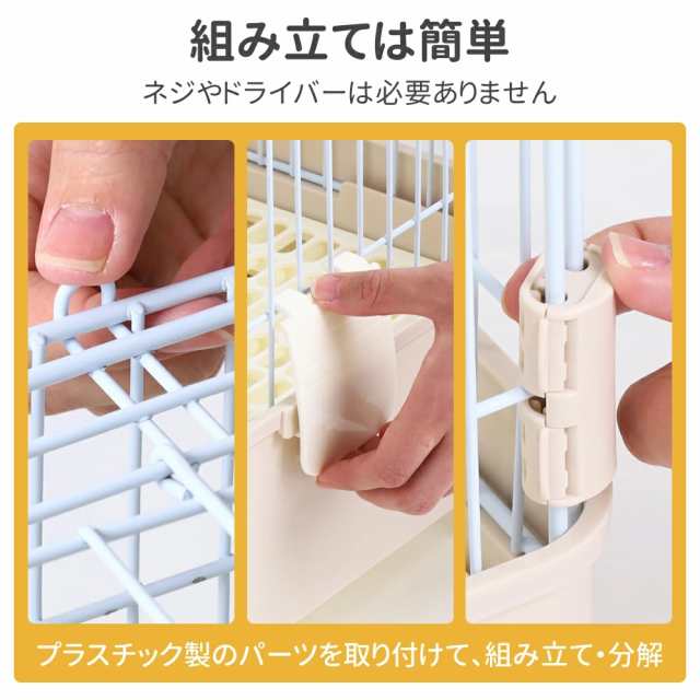 小動物 ケージ うさぎ ペットケージ キャスター ウサギ