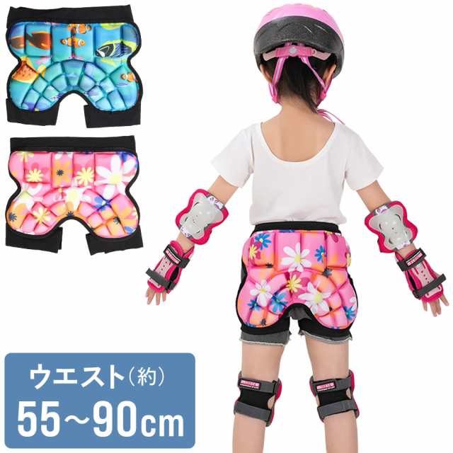 鎧武者 プロテクター キッズ ヒップ 150