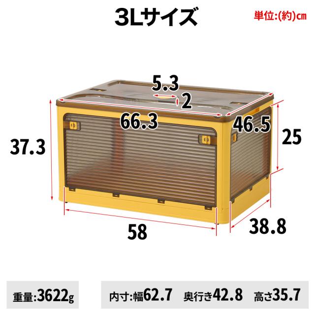 収納ボックス 折りたたみ 収納ケース 5面開き 積み重ね ふた付き